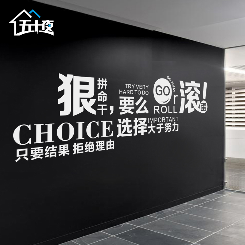 ��ʮҹ�칫��ǽ������˾�Ļ�ǽ������XP92