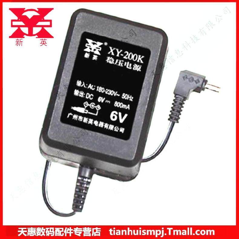 800mA直流稳压电源适配器 6V伏血压计变压充电器 新英品牌