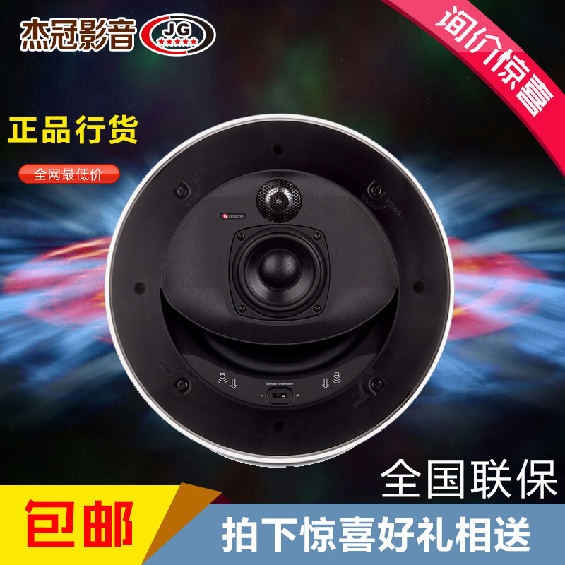 Boston Acoustics VSI5830 In-wall Ceiling advanced custom installation