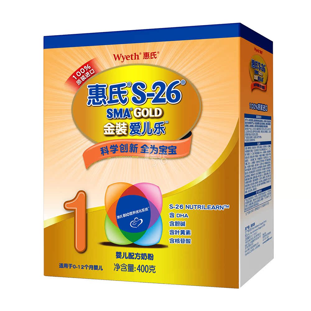 Wyeth/惠氏 S-26金装爱儿乐婴儿配方奶粉400g盒装（1段0-12个月）