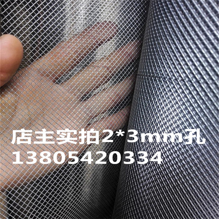 Small hole diamond mesh galvanized small steel mesh speaker mesh filter mesh decorative mesh ventilation mesh window balcony protection mesh
