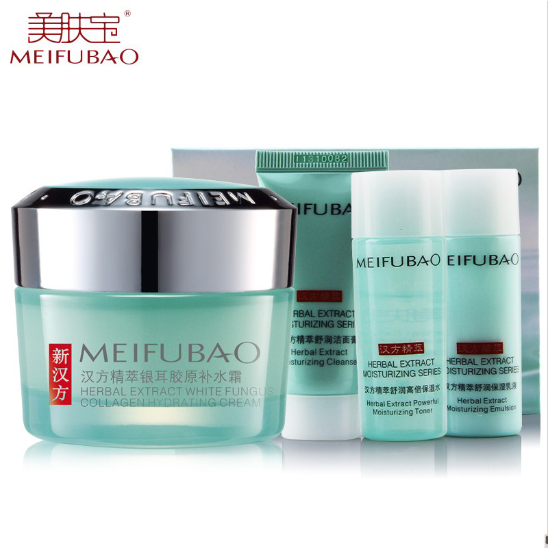 美肤宝汉方精萃银耳胶原补水霜50ml 深层保湿紧致收缩毛孔面霜女
