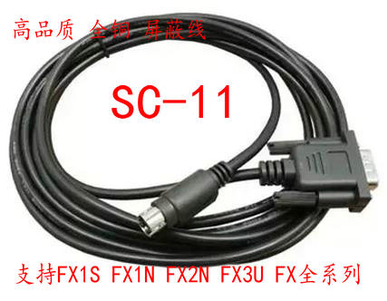 Mitsubishi serial programming design line SC-11 9 mother head for round head 8-pin RS422 FX1S FX1S 2N 3U SC09