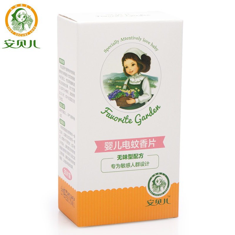 安贝儿 婴儿电热蚊香片 无味型 宝宝驱蚊 儿童防蚊用品 30片装