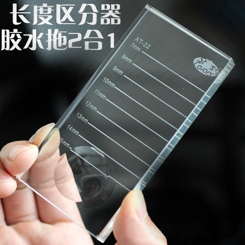 嫁接睫毛胶水玻璃垫片种植假睫毛长方形水晶台滴胶水专用工具用品