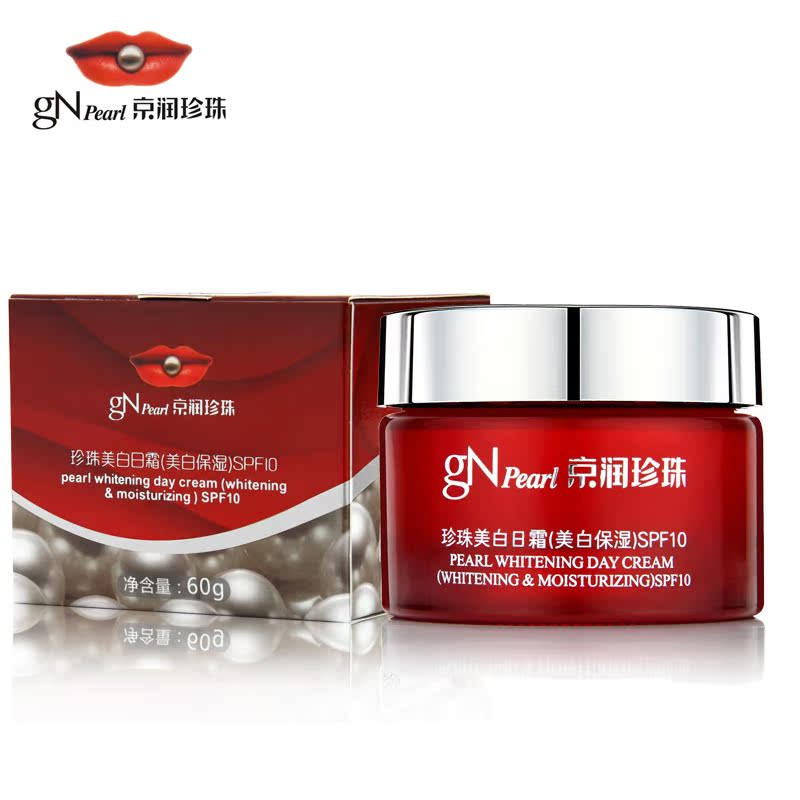 京润珍珠美白日霜SPF10 提亮肤色补水保湿护肤霜化妆品60g