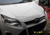 Ford Focus 12-15 car modification special carbon fiber headlight sticker direct sale