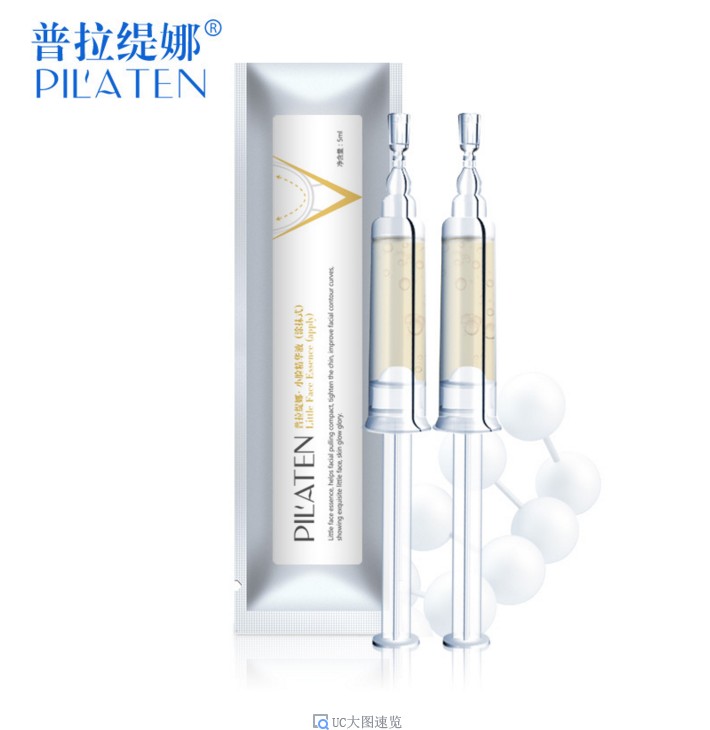 PILATEN/普拉缇娜普拉缇娜小脸精华液涂抹式水光针补水保湿控油
