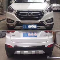 10-15 Beijing Hyundai IX35 front and rear bars IX35 front and rear guards IX35 front and rear modified special guards
