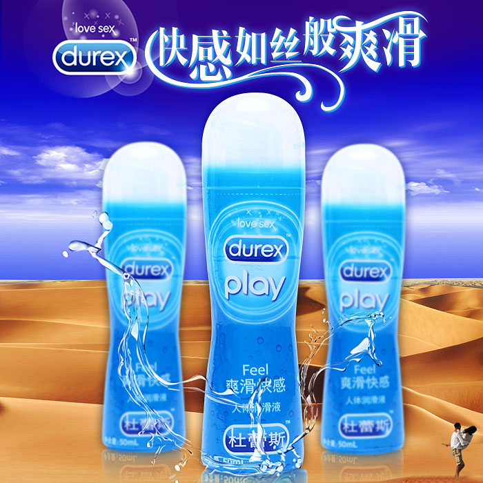 杜蕾斯快感润滑剂男女用自慰夫妻房事情趣用品易清洗阴道润滑液CR