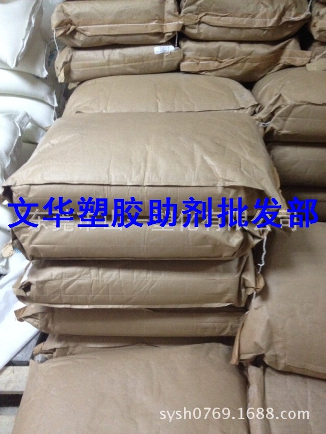 Supply of the anti-glass exposed agent TAF-Taobao