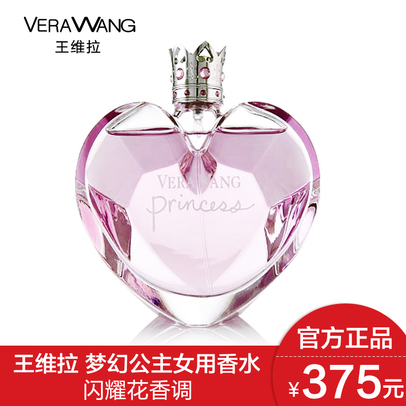 Vera Wang/王维拉正品梦幻公主女用香水 清新持久女士花香淡香水
