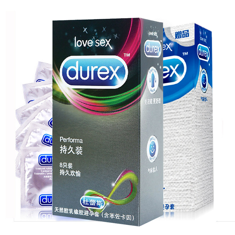 杜蕾斯持久装避孕套 19只男用延时持久情趣安全套成人性用品