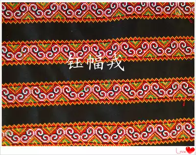 National Accessories Wholesale Yunnan Impression Features Embroidery Lace Ethnic Costume Stage Dress Width 3CM