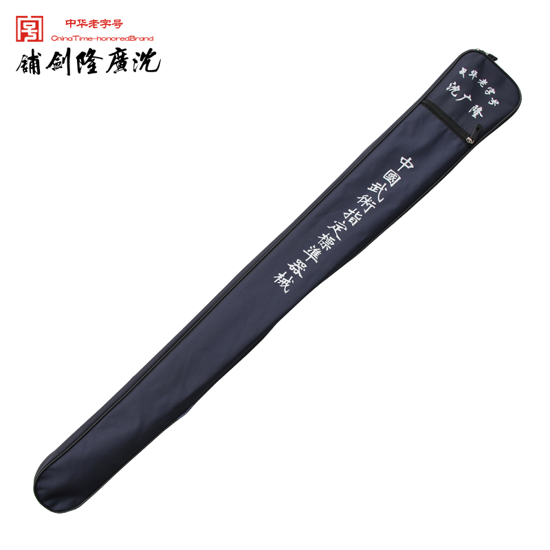 Sword bag Martial arts equipment bag Martial arts equipment bag Tai Chi sword bag canvas sword bag Shen Guanglong sword bag