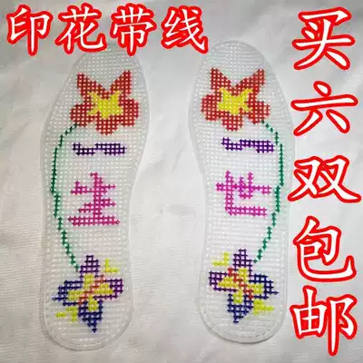 Zhengge pinhole wool handmade semi-finished products precision printing plastic grid cross stitch insole belt pattern for men and women