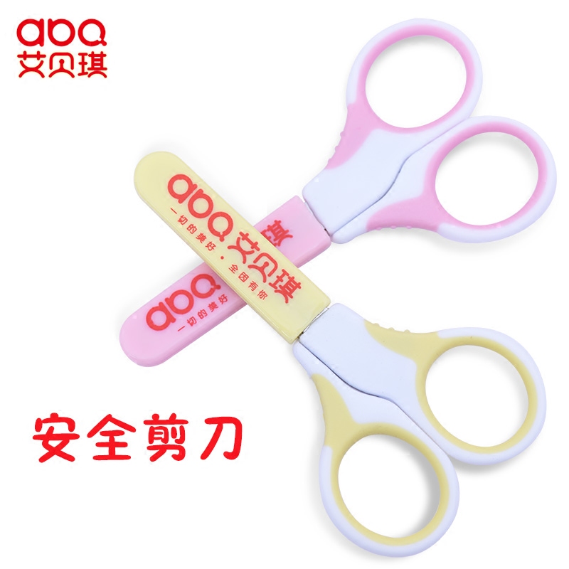 Aibecky Baby Scissors Deputy Food Scissors Small Scissors Newborn Baby Boy Child Food Safety