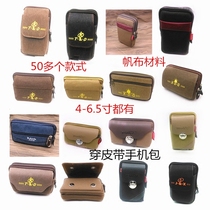 Put your phone in a belt phone pocket Purse Canvas Zero Wallet Skew Cross-Pocket Cross-Pocket Versatile MONEY SMALL BAG VERTICAL