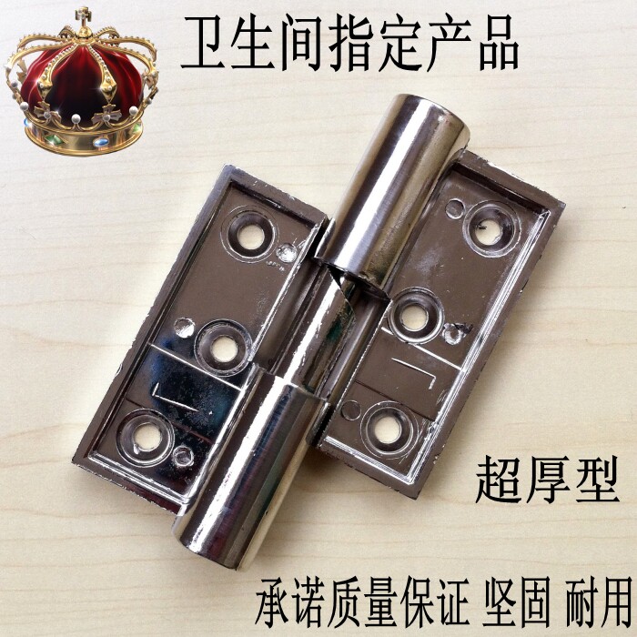Stainless Steel Makeup Room Separator Hinge Accessories Public Toilet Door Hinge Automatic Self-Closed Lifting Reset Hinge