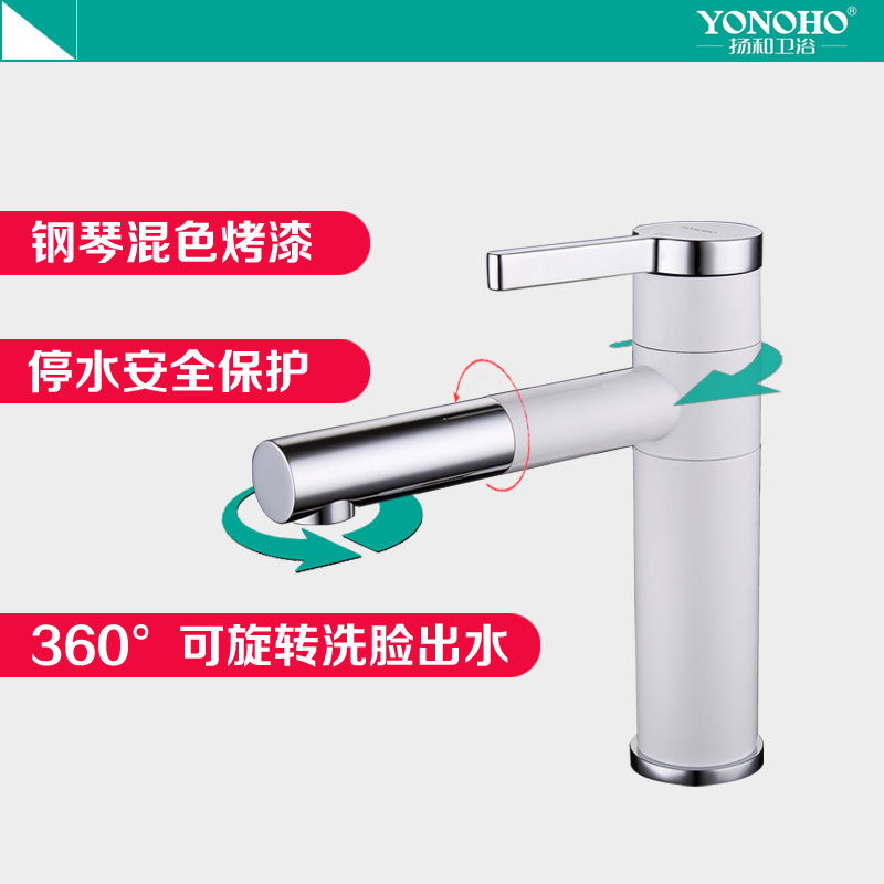 �����ԡ����ת̨����ͷYH-TPMP-19-01