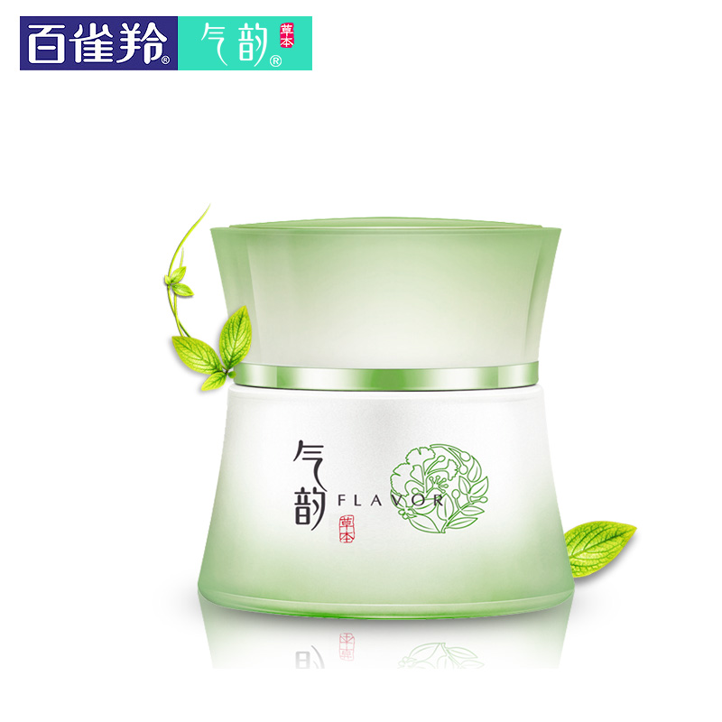 百雀羚气韵水嫩倍现保湿精纯霜45g 补水保湿美白面霜 护肤品包邮