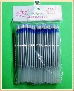 Silver-grey mercury refill (0 RMB11 /sub RMB11 /bag)