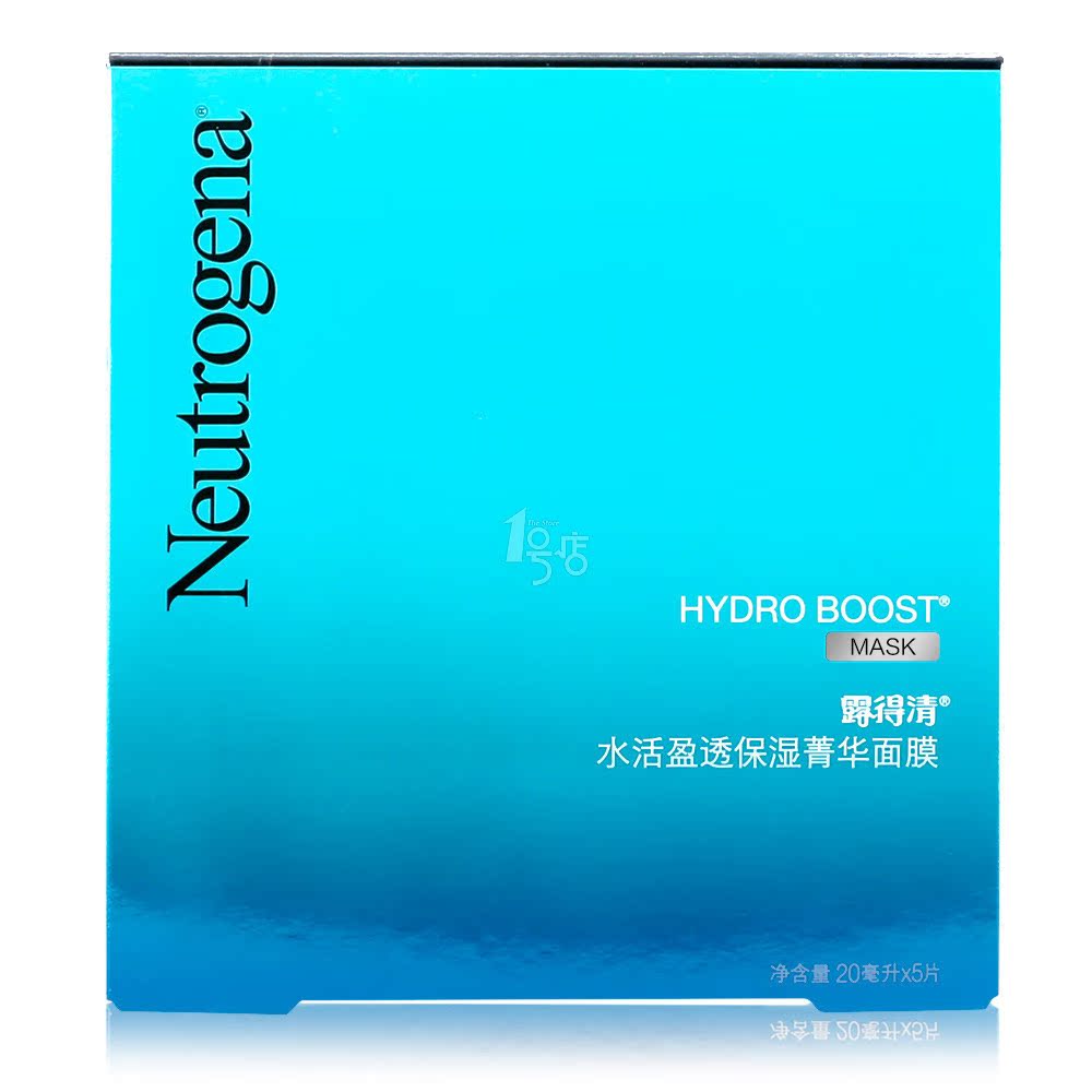 Neutrogena露得清水活盈润保湿菁华面膜 5pc