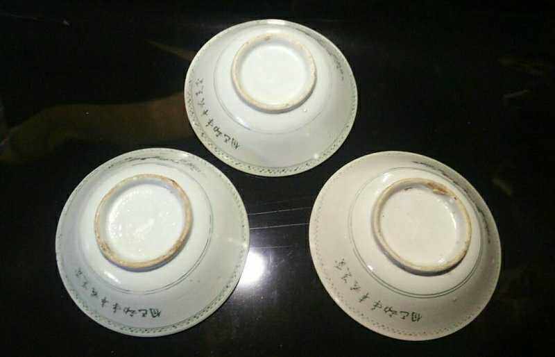 Factory goods Cultural Revolution Feng clothes Foot Food Series Slogans Old Porcelain Bowls Single Old Porcelain Ancient Play Antique Porcelain Tray Porcelain Bottle Porcelain Jar