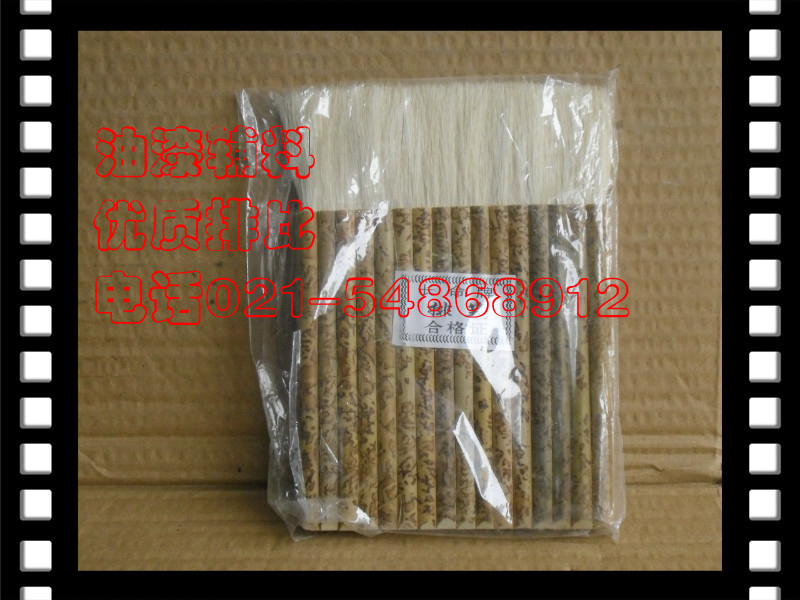 Longevity brand brushes, paint brushes, 16 brushes, wool brushes