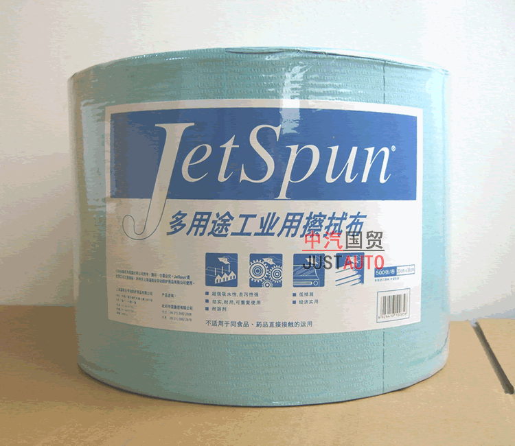 DuPont JetSpun JW-6 Clean Wipe Multi-purpose Wipe Industrial Automobile Oil Removal Dust-Free Paper Non-woven