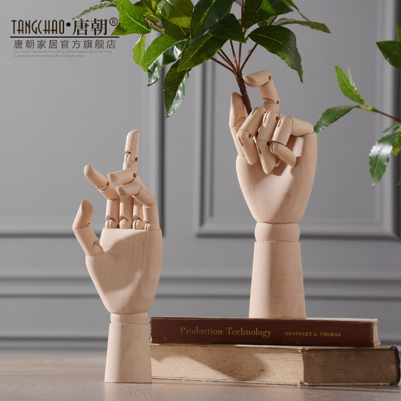 �Ƴ�ľż�ְڼ�