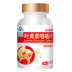 Gửi 40 viên] Laiyi nhãn hiệu nhai lutein 30 viên * 3 chai sản phẩm chăm sóc sức khỏe cho người trung niên trưởng thành - Thực phẩm sức khỏe thuc pham chuc nang Thực phẩm sức khỏe