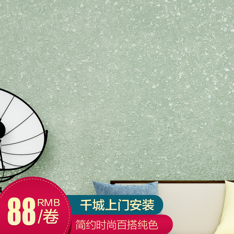 �³���Լ��ɫ�߲���ֽSS-1094