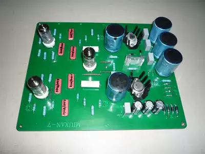 MIUXAN-7 Xtreme Marantz 7 bile pre-stage finished board without vacuum tube