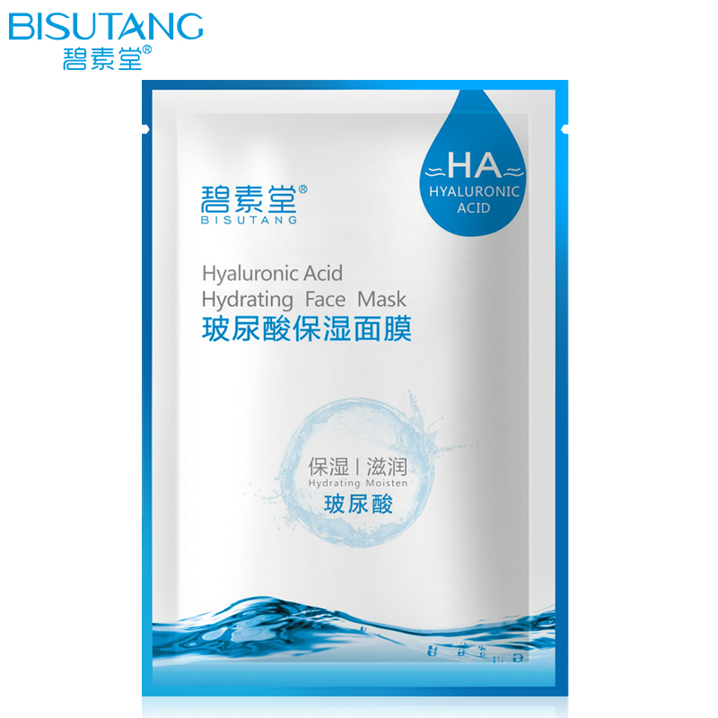 碧素堂玻尿酸保湿面膜化妆品保湿滋润补水控油亮颜1片非美白