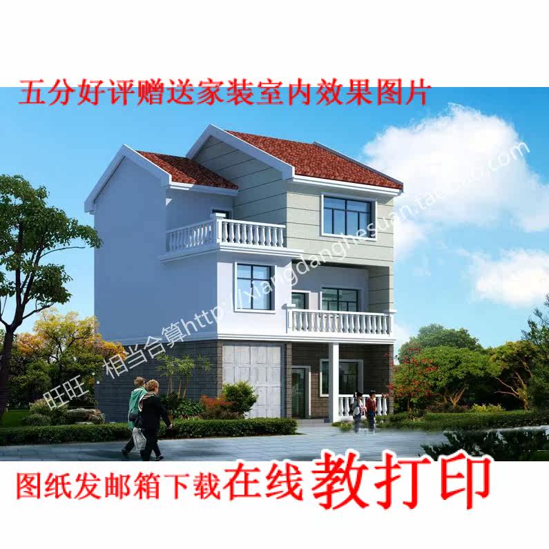 Beautiful three-story villa with garage renderings construction drawing new rural self-built house residential CAD design drawing