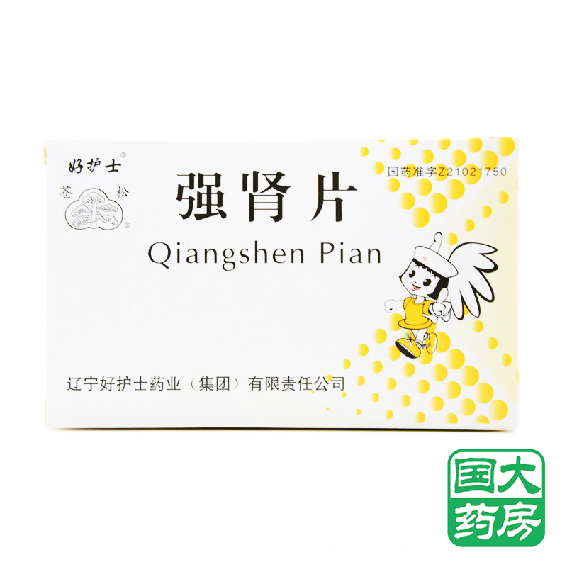 苍松 强肾片 0.63g*36片/盒