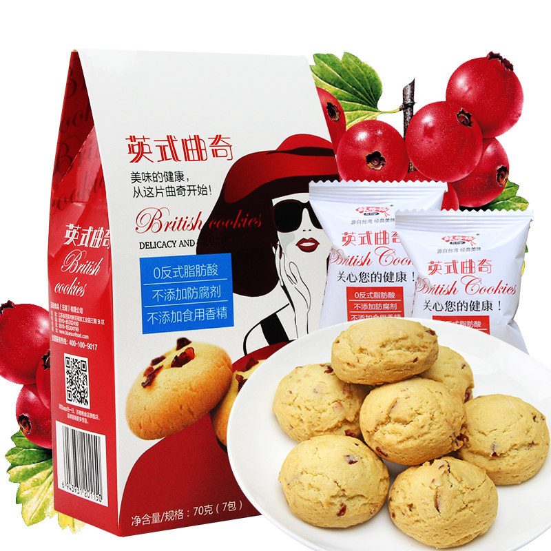 【天猫超市】苏格格 蔓越莓曲奇饼干70g 糕点休闲特产零食品