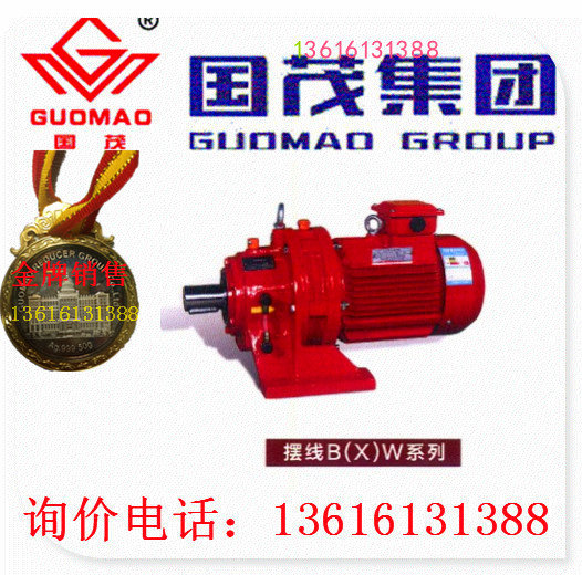 Sales of Jiangsu Changzhou Guomao Reducer Group Cycloidal Pinwheel Reducer XWED63-841-2 2