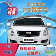 Cadillac SRX / SLS / CTS Cần gạt nước ATS / ATSL / XTS