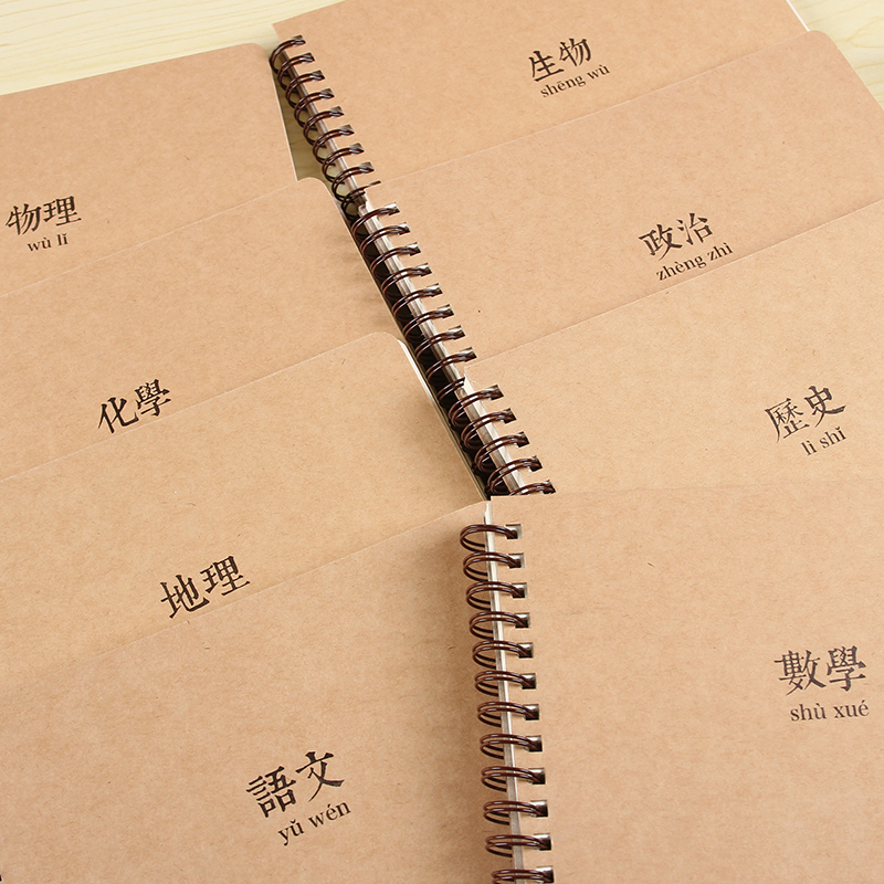 Beginner love learning subject rollover Coil book Student classroom homework notepad Notebook B5 A5