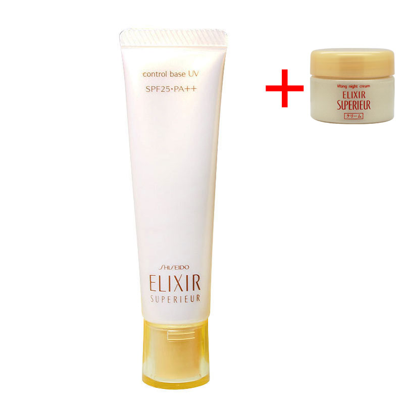 专柜正品怡丽丝尔优悦活颜弹力美肌修颜乳SPF25/25g38妆前乳保湿
