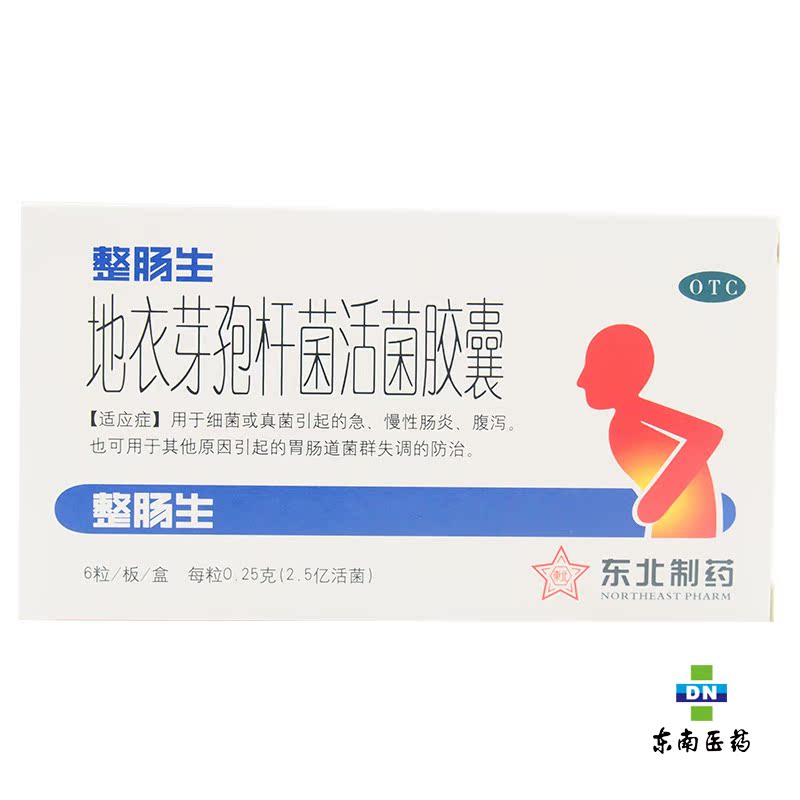整肠生 地衣芽孢杆菌活菌胶囊 0.25g*6粒 急慢性肠炎 腹泻
