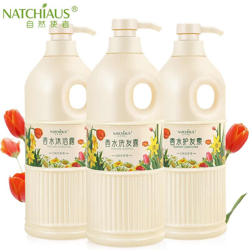 自然使者COCO香水洗护沐家庭套装（洗发水1L+护发素1L+沐浴露1L）
