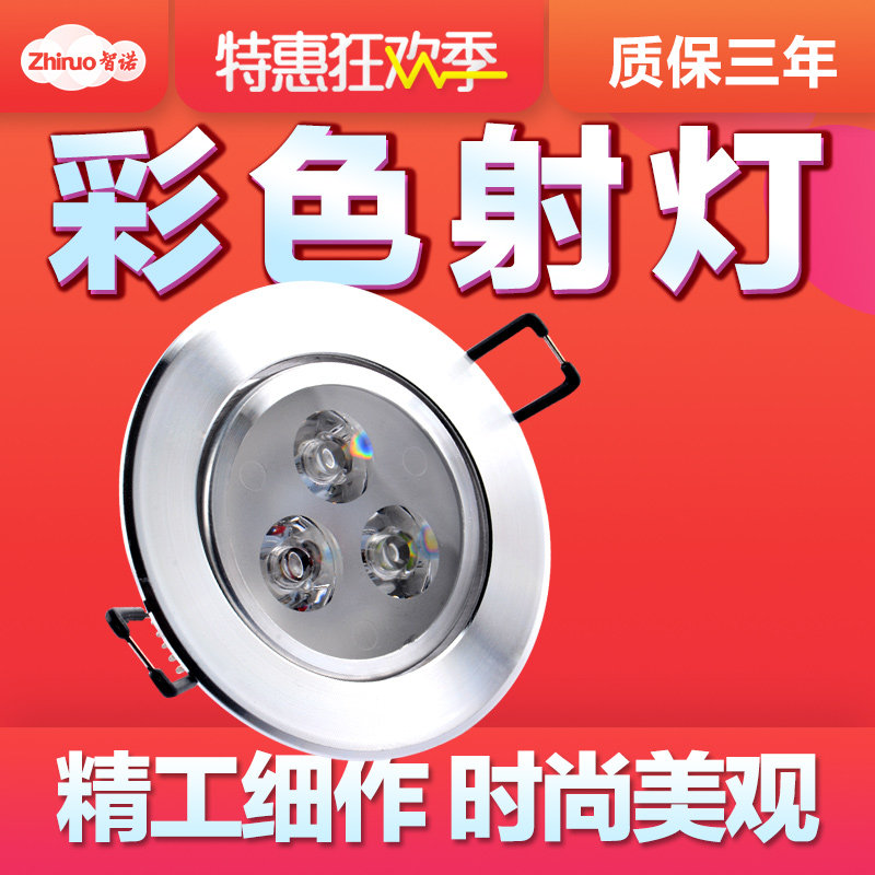 ��ŵled�߲�ɫ���Ͳ��