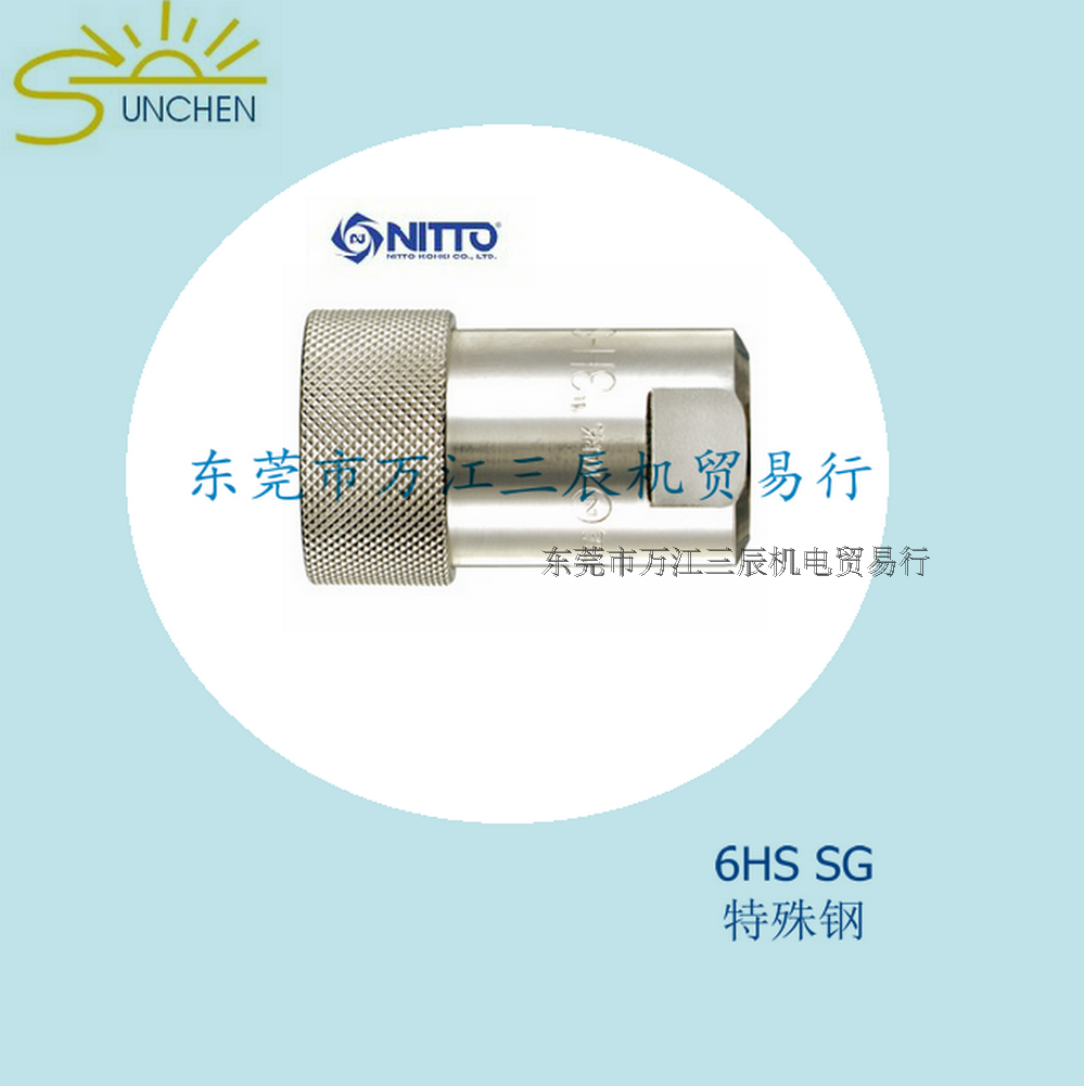 Imported original Nitto industrial oil pressure quick connector 6HS SG oil pipe connector NITTO normal temperature full