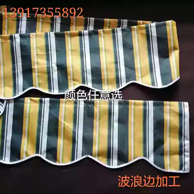 Wavy edge processing Water ripple canopy processing Vertical curtain custom vertical edge processing 30 cm high