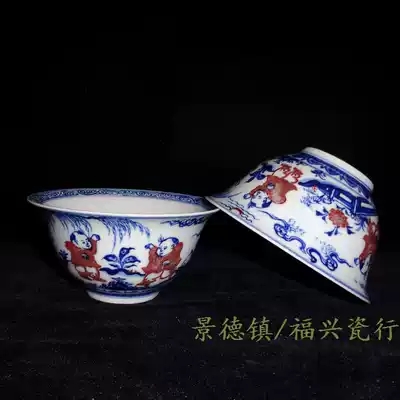Jingdezhen Cultural Revolution Factory goods porcelain hand-painted blue and white glaze red baby drama tea bowl rice bowl firewood kiln burning
