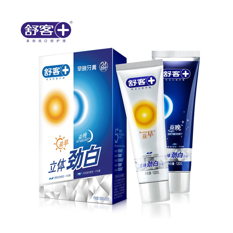 舒客舒克立体劲白牙膏240g 益早益晚去黑黄口臭 防牙龈出血牙结石