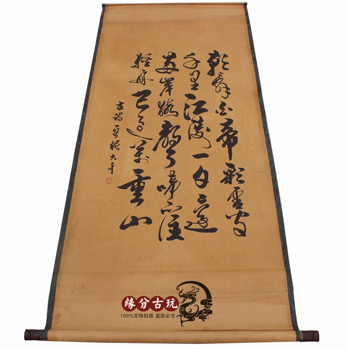 Imitation Ancient China Hall Imitation Ancient Character Painting in Chinese Painted Living Room Painting Landscape Painting landscape painting Zhang Daqian Calligraphy 1 Has Been Framed